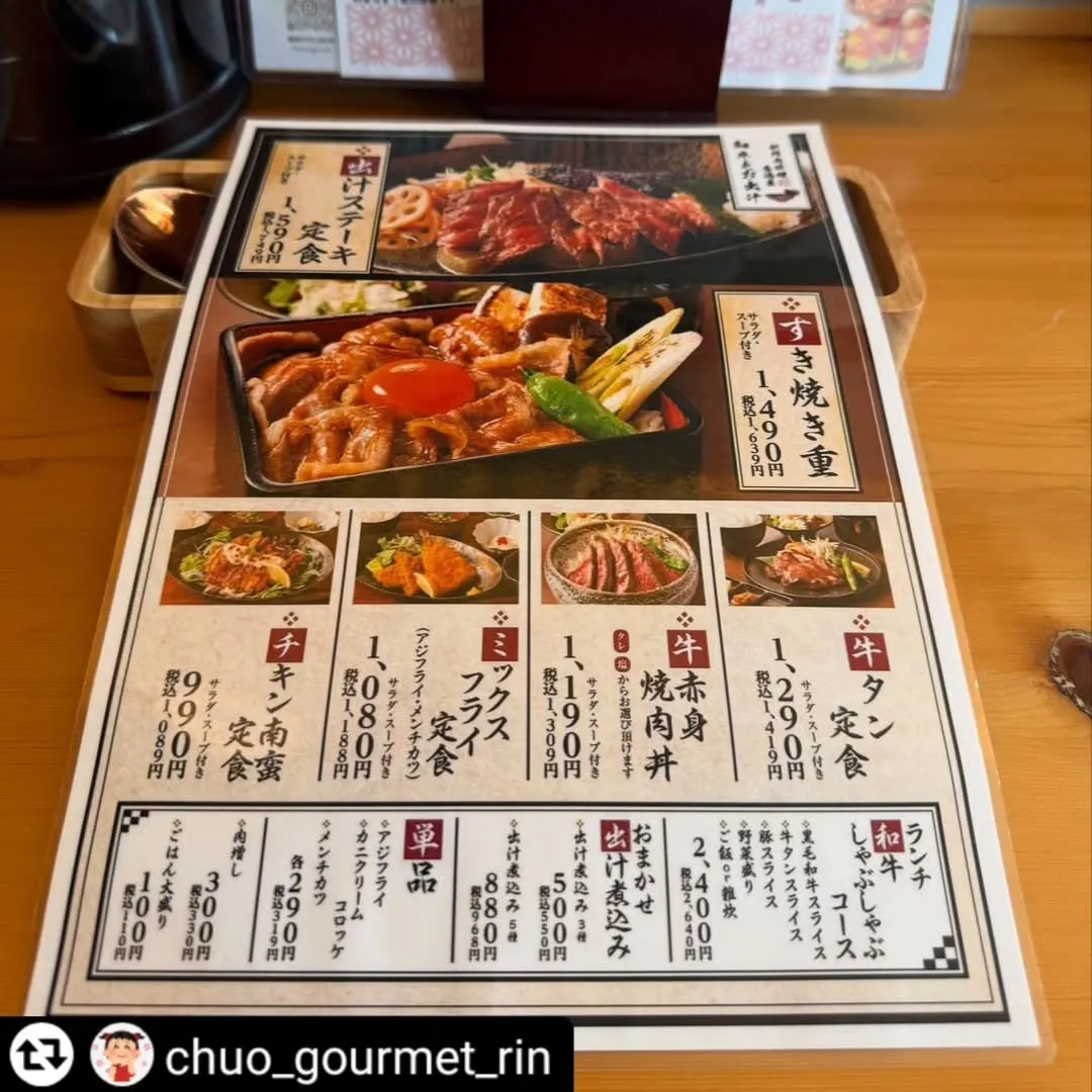 ご紹介いただきありがとうございます✨