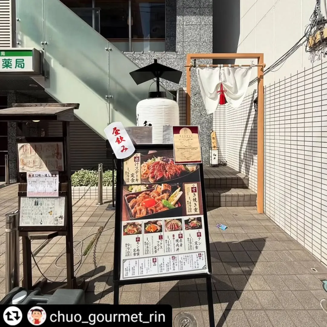 ご紹介いただきありがとうございます✨