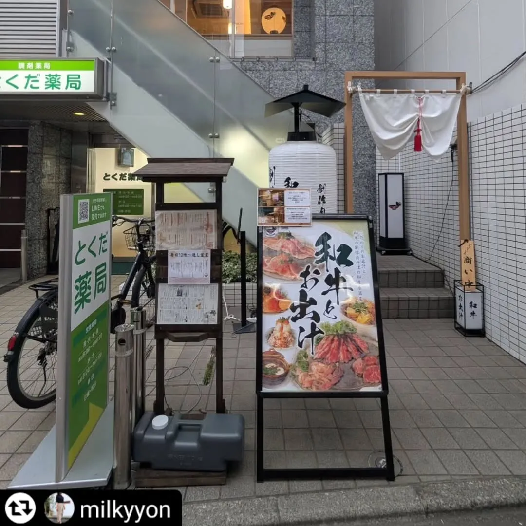ご紹介いただきありがとうございます😊