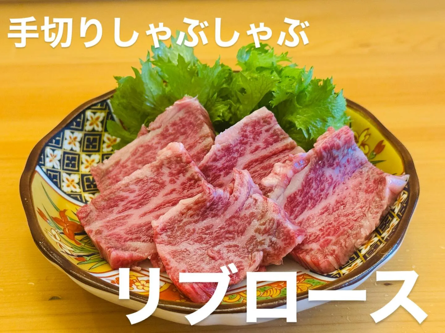 西荻窪駅から徒歩1分！しゃぶしゃぶや創作料理を楽しめます