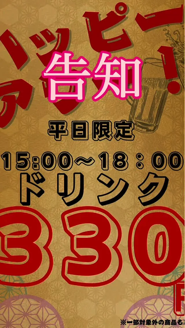 西荻窪で通し営業してるお店と言ったら、和牛とお出汁！近々平日...