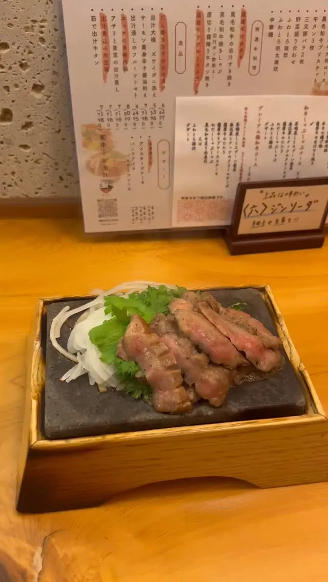 こんにちは！#和牛とお出汁 ( @wagyuto_odash...